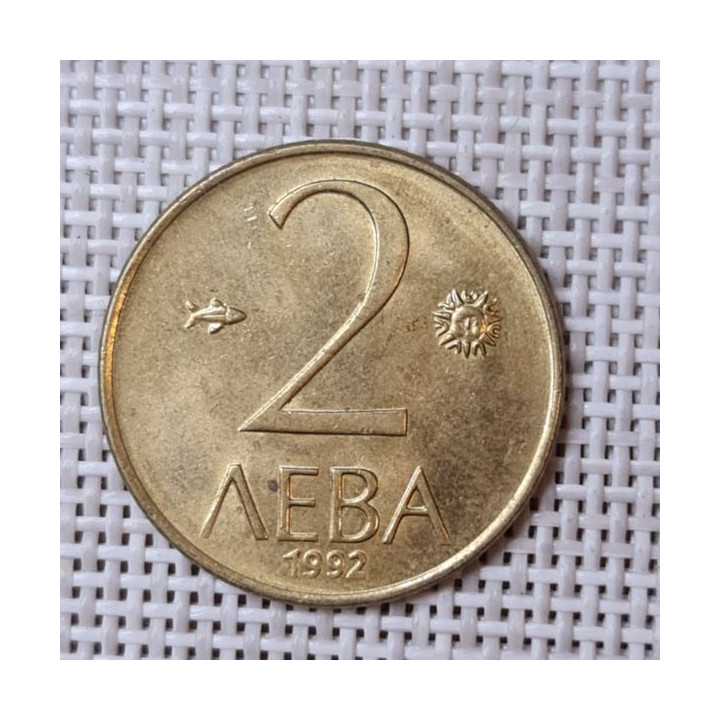 Bulgaria 2 Leva 1992 KM-203 XF