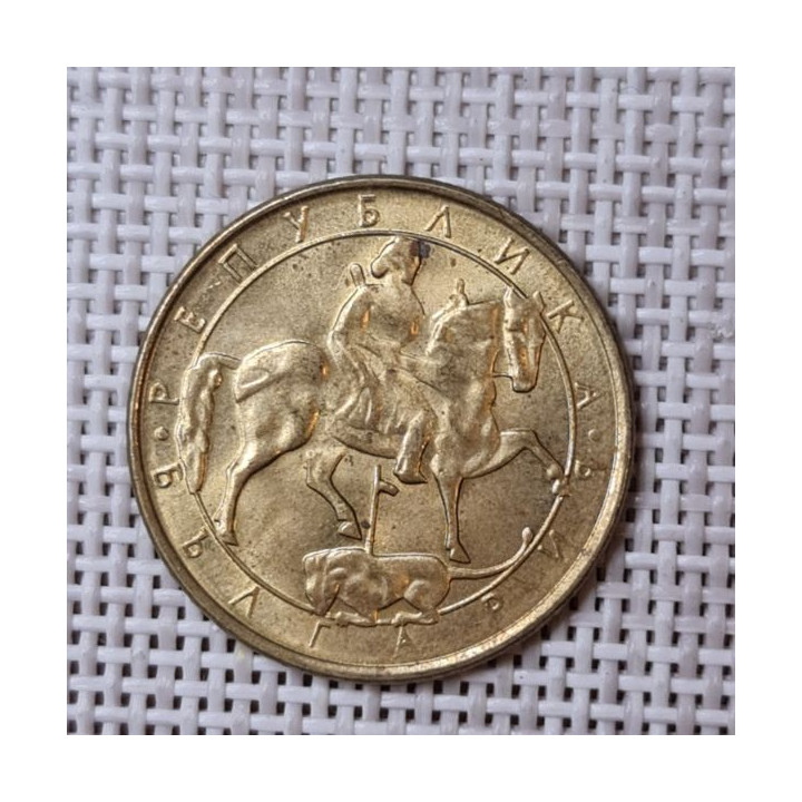 Bulgaria 2 Leva 1992 KM-203 XF