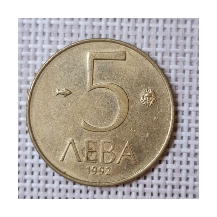 Bulgaria 5 Leva 1992 KM-204 VF