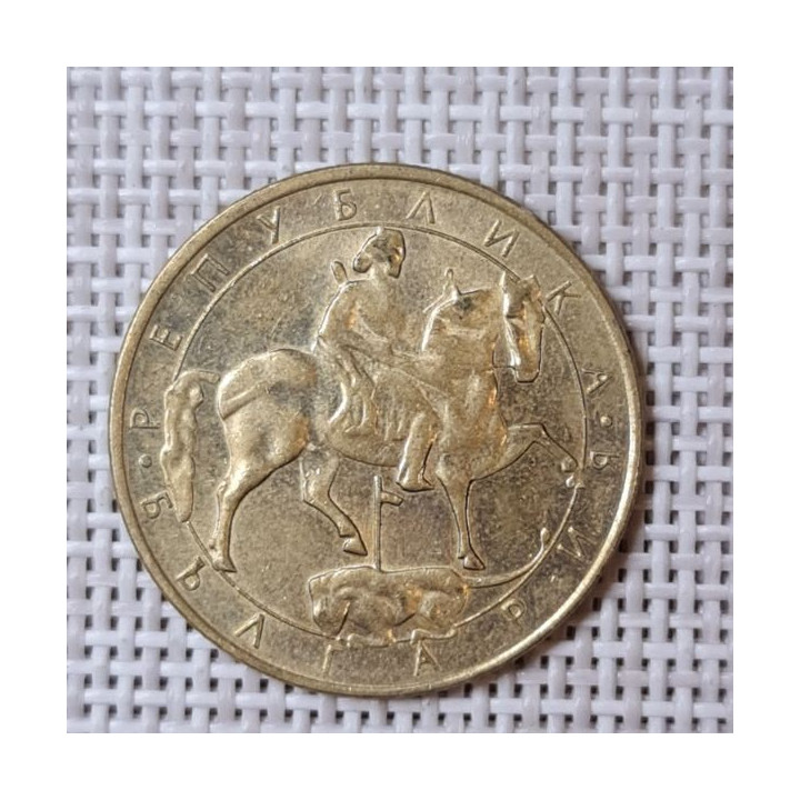 Bulgaria 5 Leva 1992 KM-204 VF