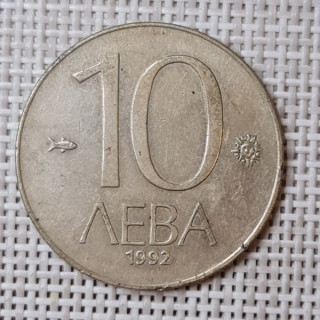 Bulgaria 10 Leva 1992 KM-205 VF