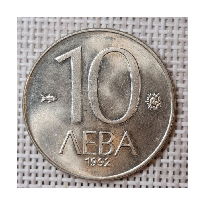Bulgaria 10 Leva 1992 KM-205 XF