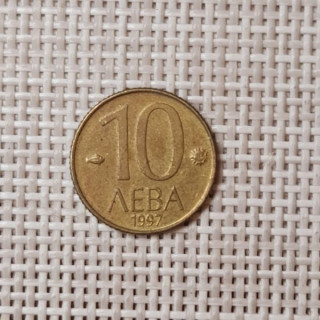 Bulgaria 10 Leva 1997 KM-224 VF