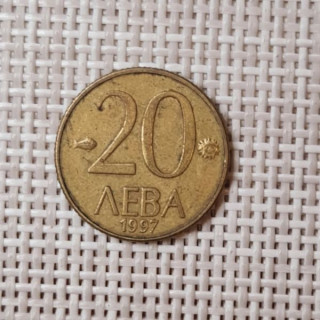 Bulgaria 20 Leva 1997 KM-228 VF