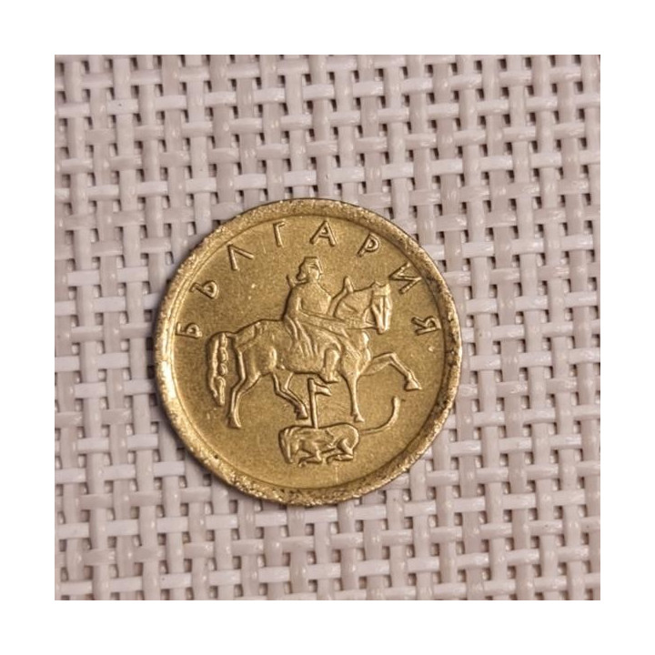 Bulgaria 1 Stotinka 1999 KM-237 VF
