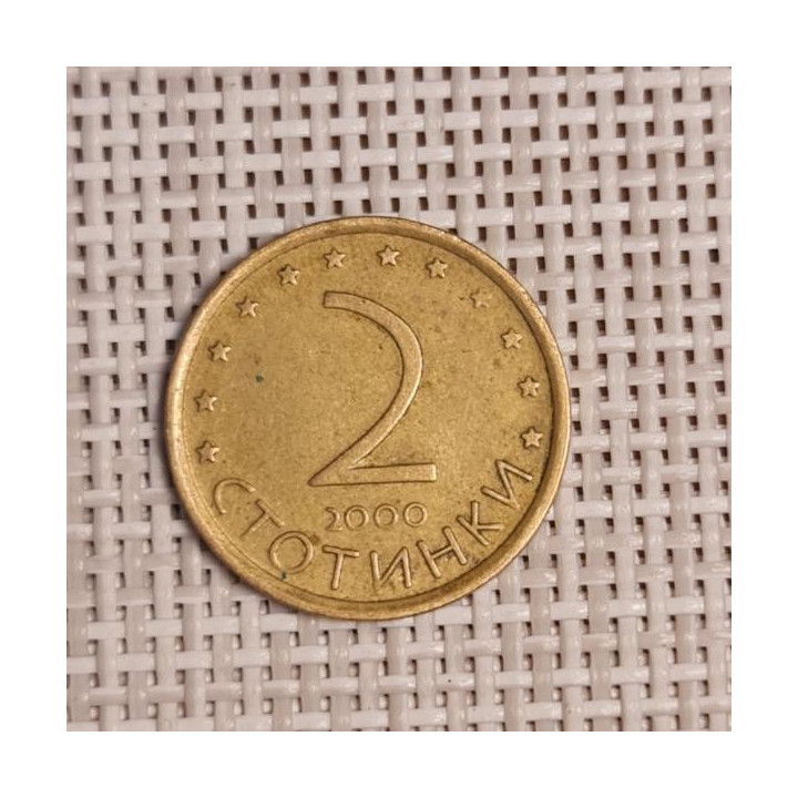 Bulgaria 2 Stotinki 2000 KM-238a VF