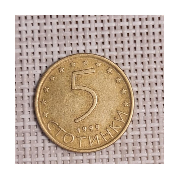Bulgaria 5 Stotinki 1999 KM-239 VF