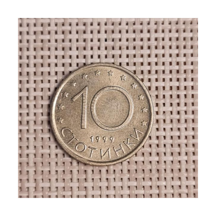 Bulgaria 10 Stotinki 1999 KM-240 VF