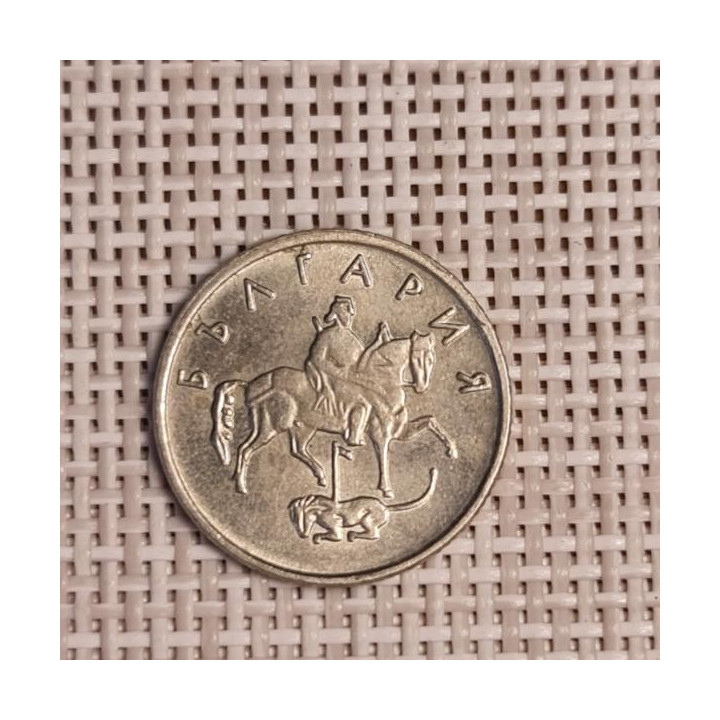 Bulgaria 10 Stotinki 1999 KM-240 VF