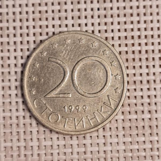 Bulgaria 20 Stotinki 1999 KM-241 VF