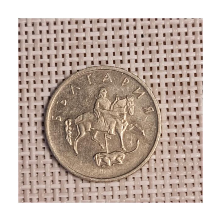Bulgaria 20 Stotinki 1999 KM-241 VF
