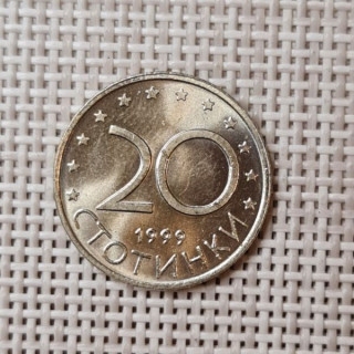 Bulgaria 20 Stotinki 1999 KM-241 XF