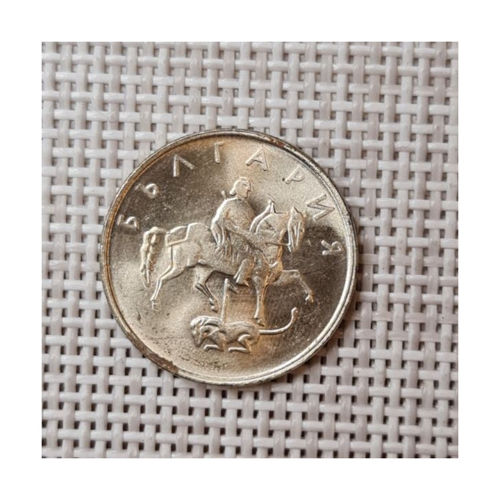 Bulgaria 20 Stotinki 1999 KM-241 XF