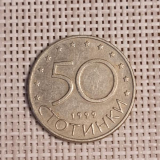 Bulgaria 50 Stotinki 1999 KM-242 VF