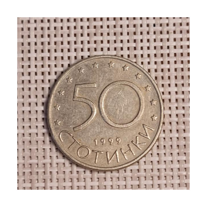 Bulgaria 50 Stotinki 1999 KM-242 VF