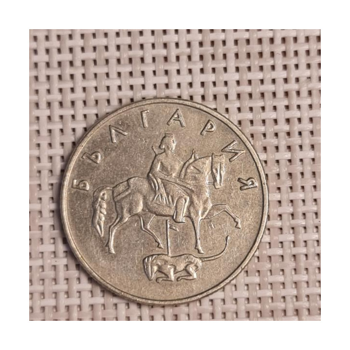 Bulgaria 50 Stotinki 1999 KM-242 VF