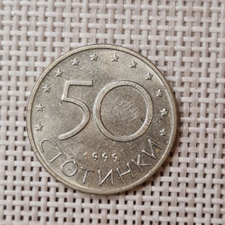 Bulgaria 50 Stotinki 1999 KM-242 XF