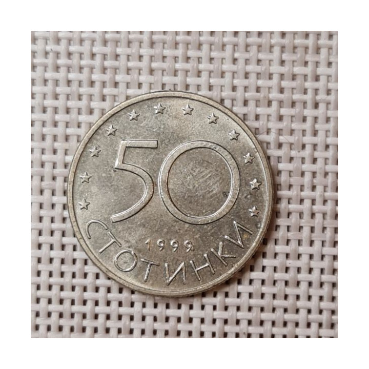 Bulgaria 50 Stotinki 1999 KM-242 XF