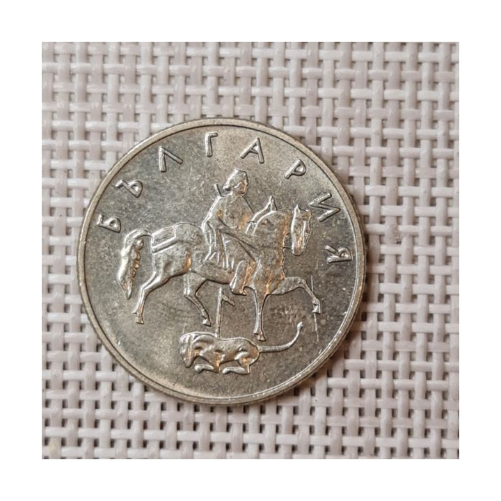 Bulgaria 50 Stotinki 1999 KM-242 XF