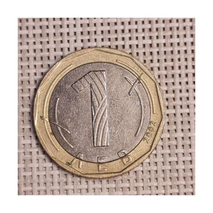 Bulgaria 1 Lev 2002 KM-254 VF
