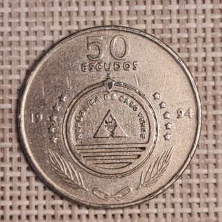 Cape Verde 50 Escudos 1994 "Asteriscus Vogelli" KM-44 VF