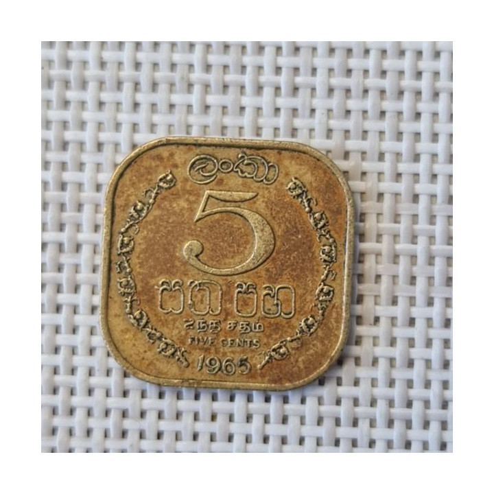 Ceylon 5 Cents 1965 KM-129 VF