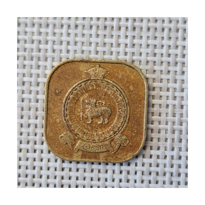 Ceylon 5 Cents 1965 KM-129 VF