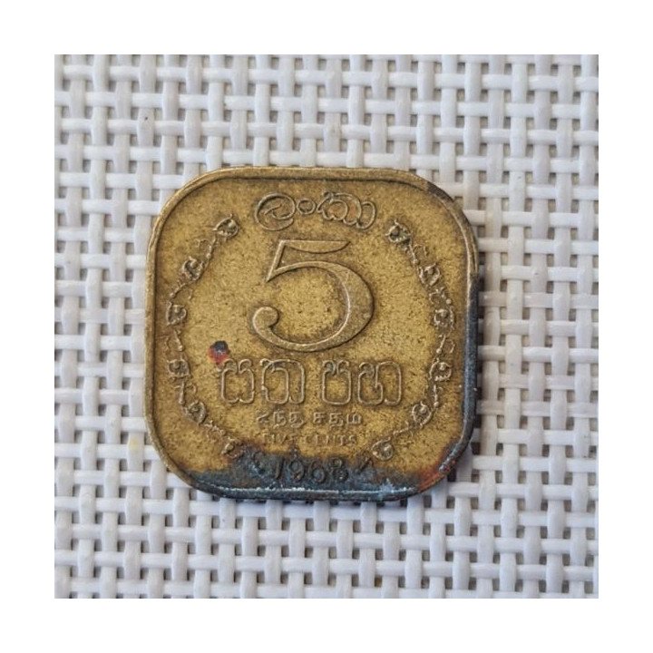 Ceylon 5 Cents 1968 KM-129 VF