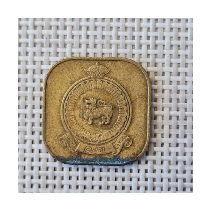 Ceylon 5 Cents 1968 KM-129 VF