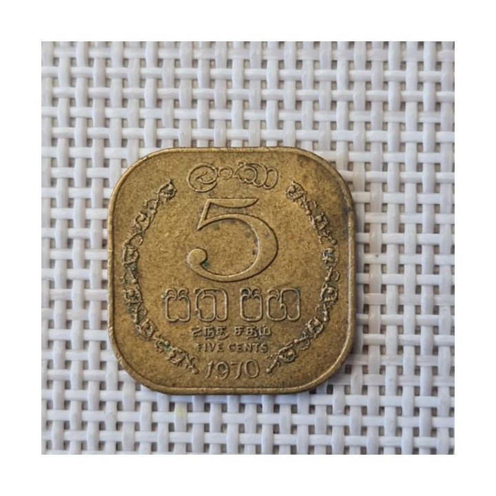 Ceylon 5 Cents 1970 KM-129 VF