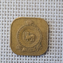 Ceylon 5 Cents 1970 KM-129 VF
