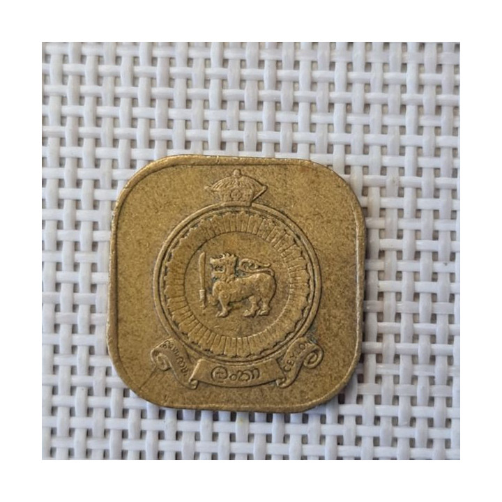 Ceylon 5 Cents 1970 KM-129 VF