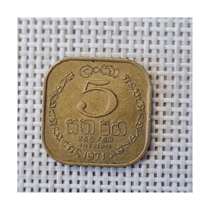 Ceylon 5 Cents 1971 KM-129 VF