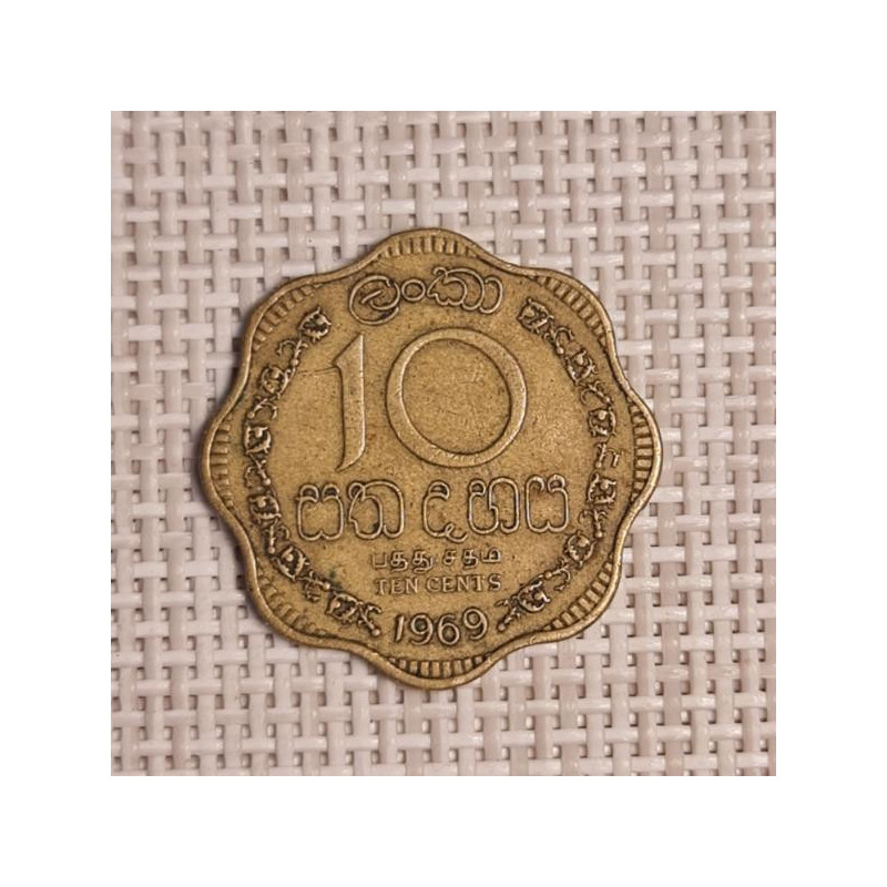 Ceylon 10 Cents 1969 KM-130 VF