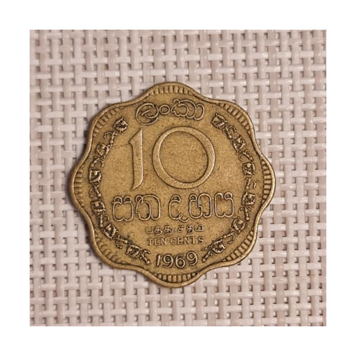 Ceylon 10 Cents 1969 KM-130 VF