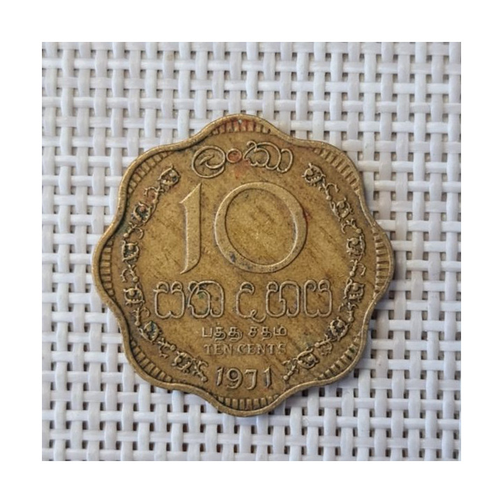 Ceylon 10 Cents 1971 KM-130 VF