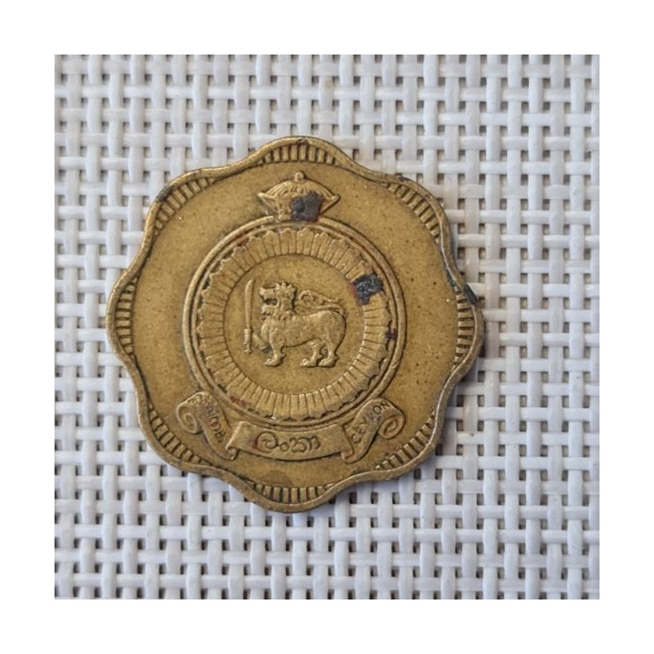 Ceylon 10 Cents 1971 KM-130 VF