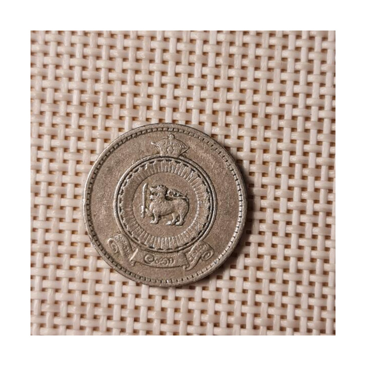 Ceylon 25 Cents 1963 KM-131 VF