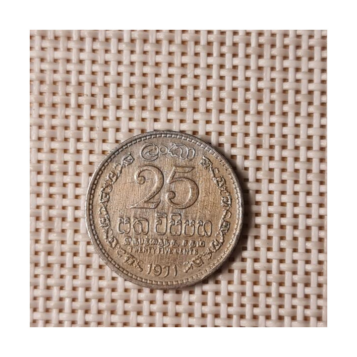 Ceylon 25 Cents 1971 KM-131 VF