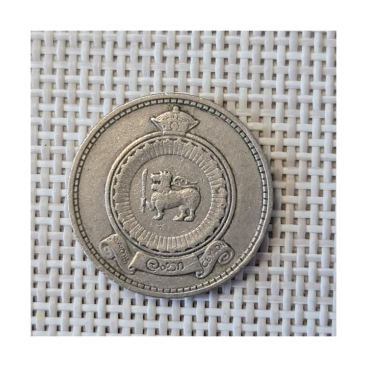 Ceylon 50 Cents 1963 KM-132 VF