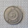 Ceylon 50 Cents 1963 KM-132 VF