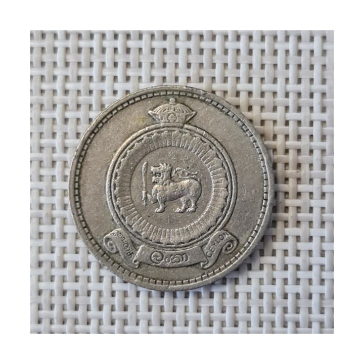 Ceylon 50 Cents 1965 KM-132 VF