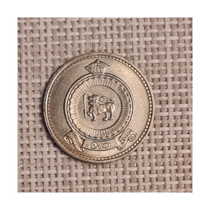 Ceylon 50 Cents 1971 KM-132 VF