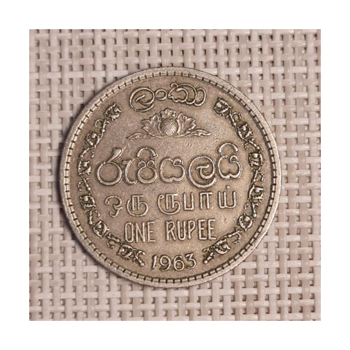 Ceylon 1 Rupee 1963 KM-133 VF