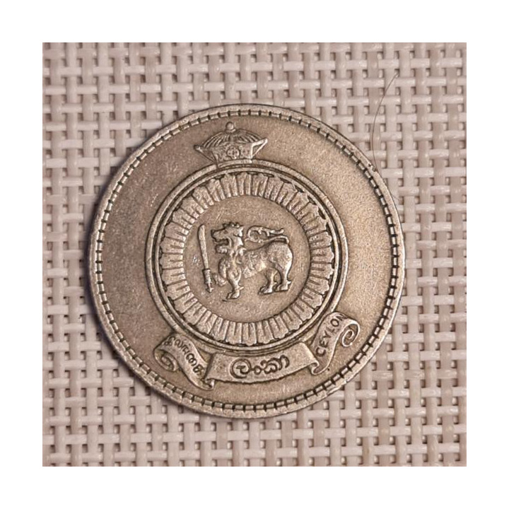 Ceylon 1 Rupee 1963 KM-133 VF