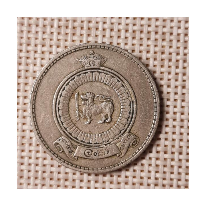 Ceylon 1 Rupee 1969 KM-133 VF