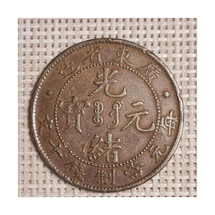 China - Empire 10 Cash 1900 Y-193 VF