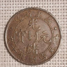 China - Empire 10 Cash 1900 Y-193 VF