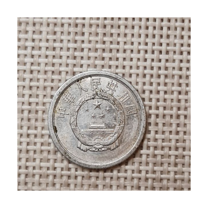 China 1 Fen 1979 KM-1 VF