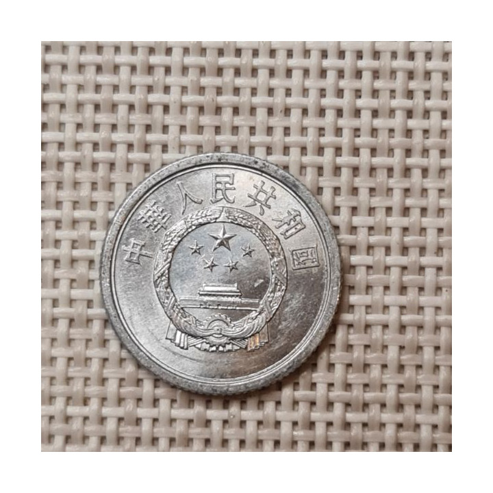 China 1 Fen 1982 KM-1 VF